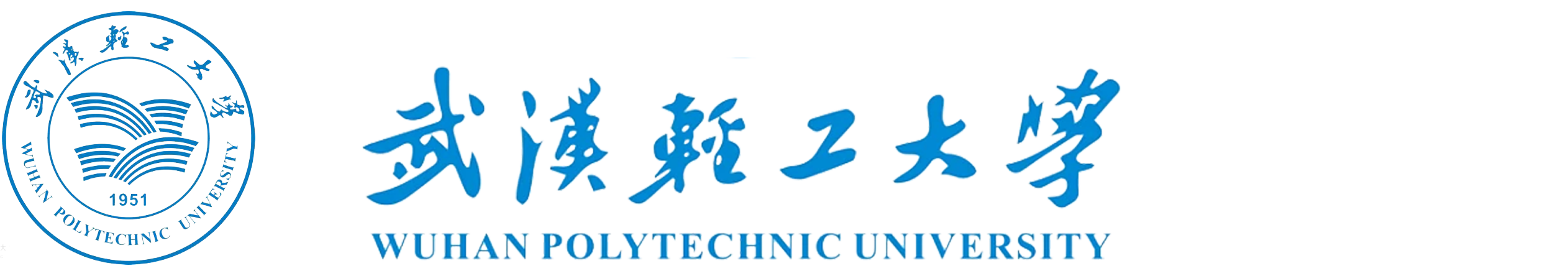 武汉轻工大学继续教育学院