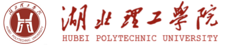 湖北理工学院继续教育学院