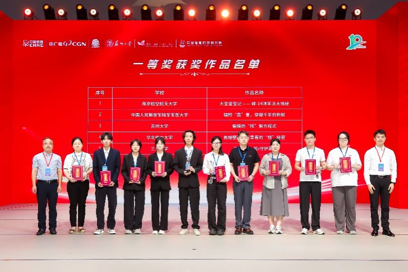 一群人站在一起AI 生成的内容可能不正确。