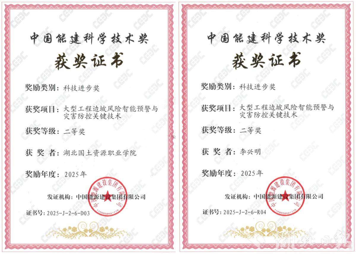 微信图片_2025-10-24_190004_596.png