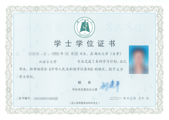 38A6EB8656C2ABF7E81BEDEECC1_AF1DB5A8_EF61E