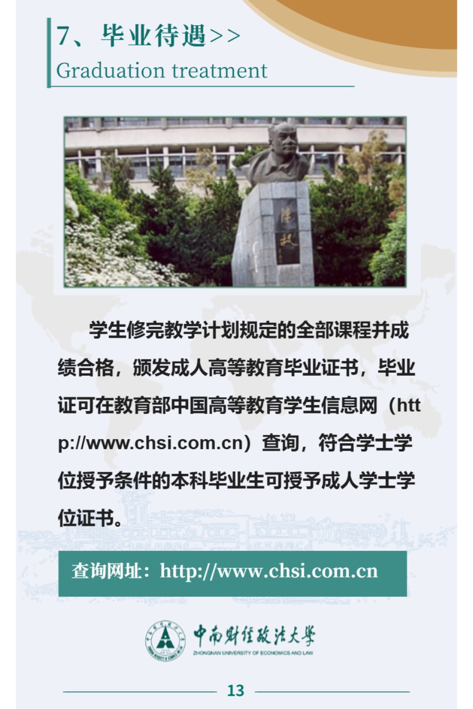 图像2025-6-6 14