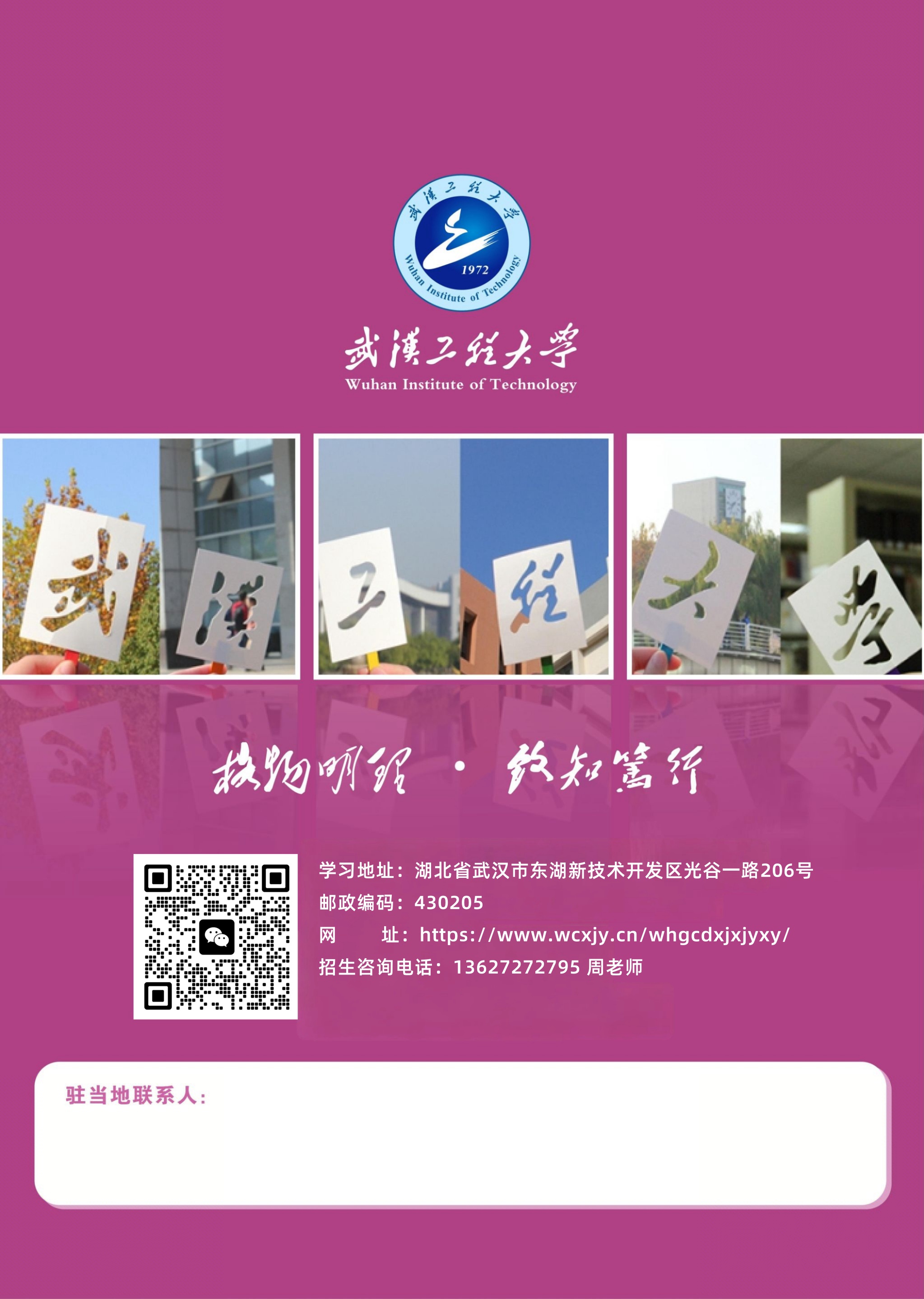 a3b24d61de8888d613e86a6f6164242b_副本