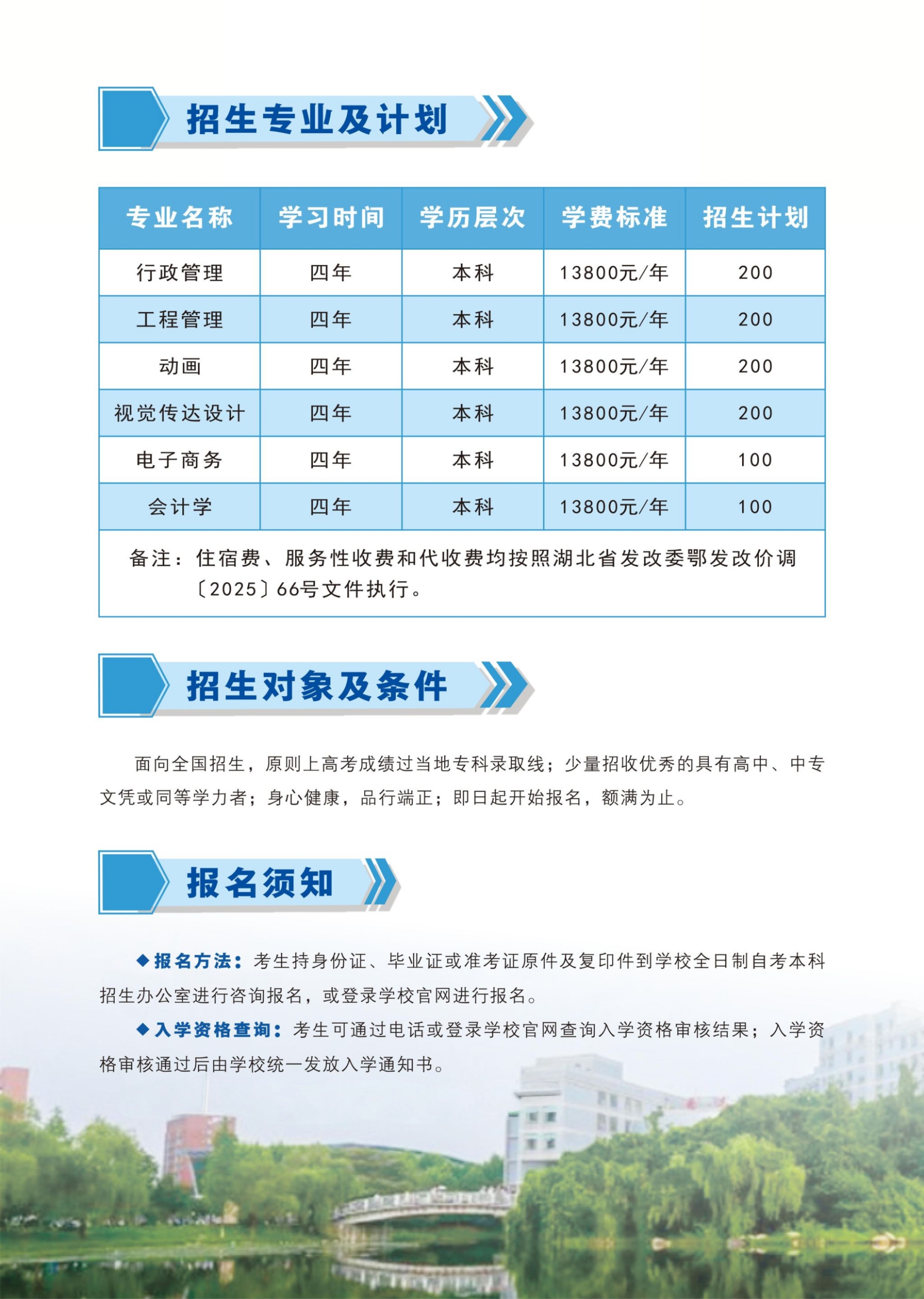 bc6c9886a4255c9b4370994ae67004b6