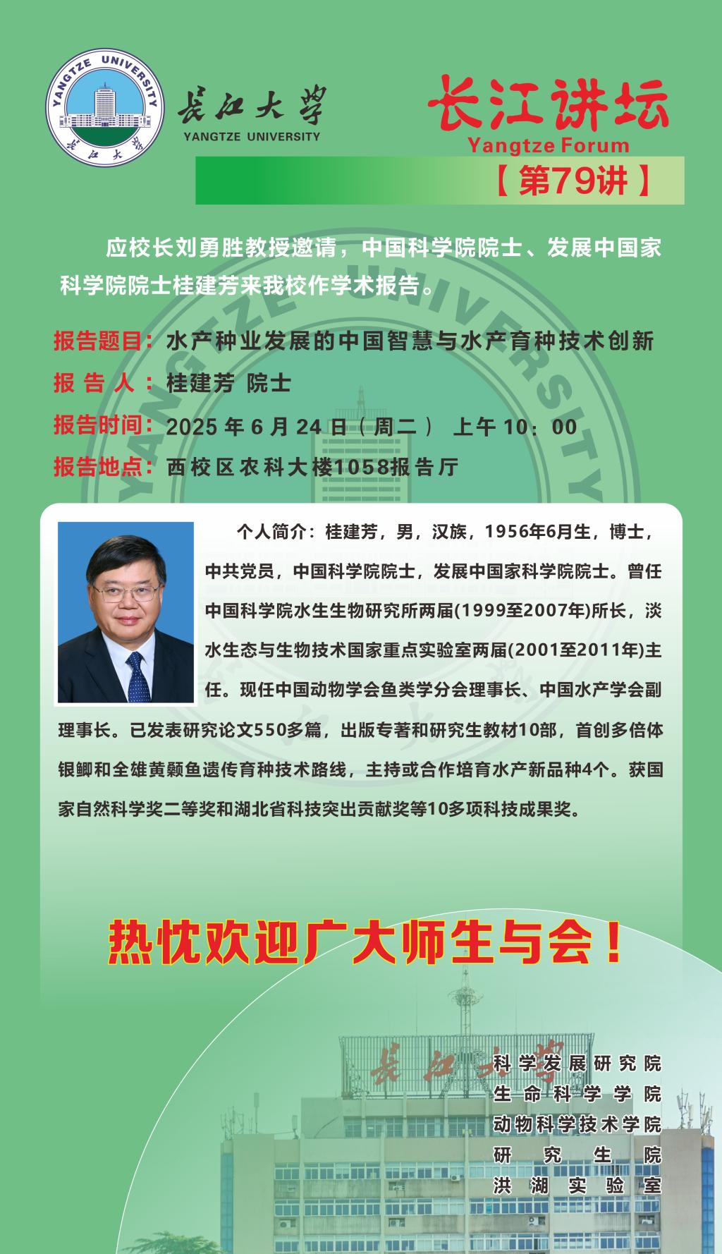 7D0F11FA19AA8A8C9B2CFADD19A_09D64FD7_372CC