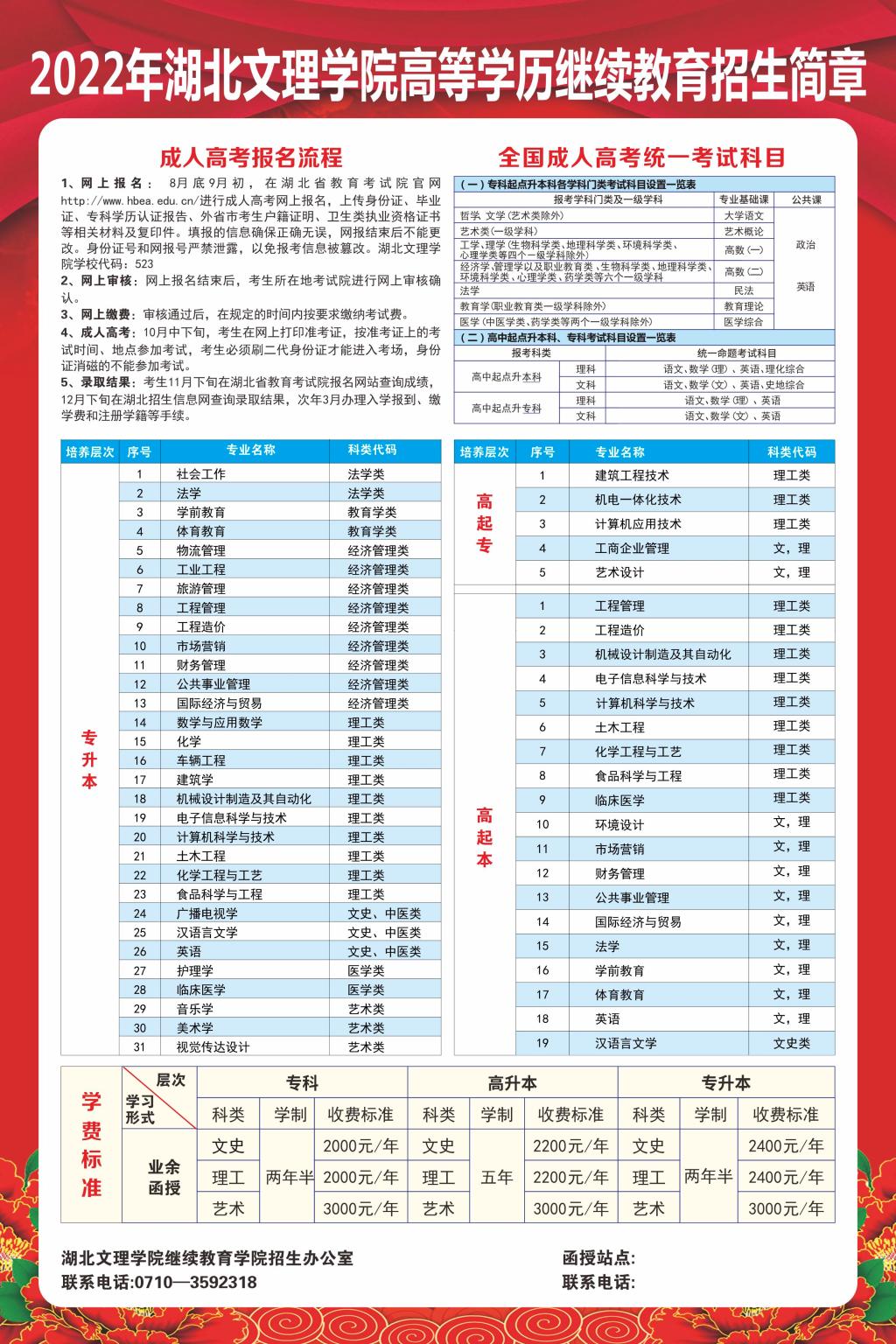 e2d81d160b9dc1bfb8efe8d8890f020