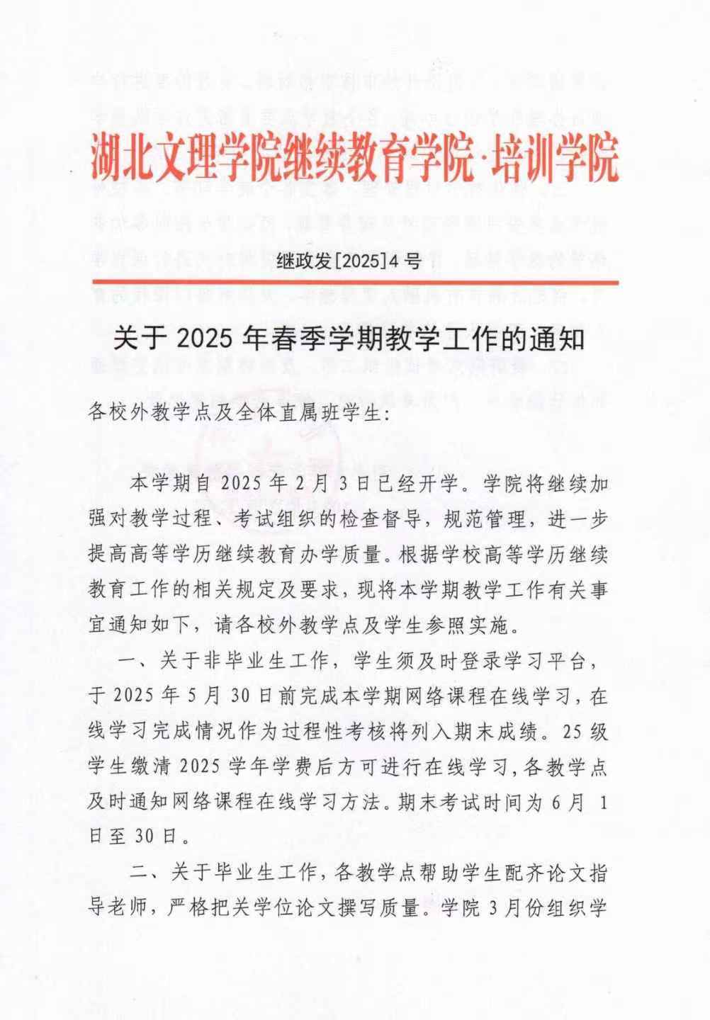 e0e7ee351533965e0784c8b48c44fe36