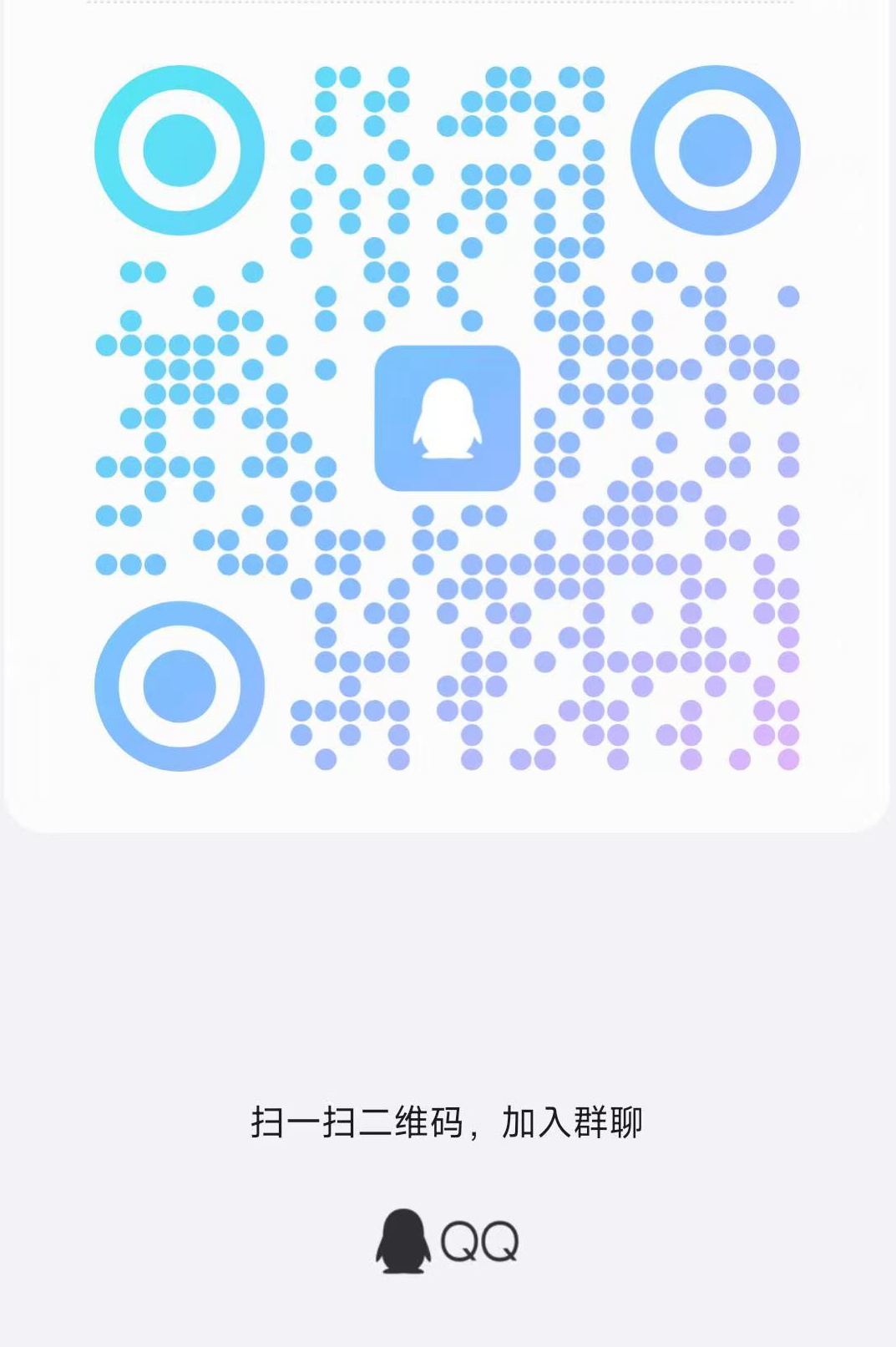 浙江水利水电二维码_副本