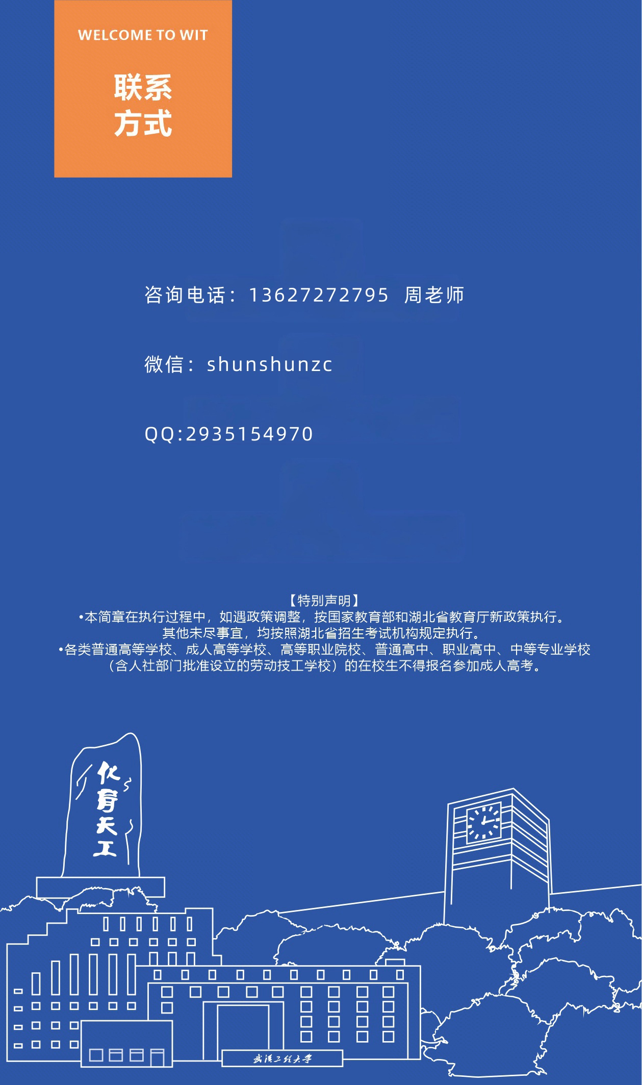 df510e19e53bcd907fe1c2163764d44b_副本