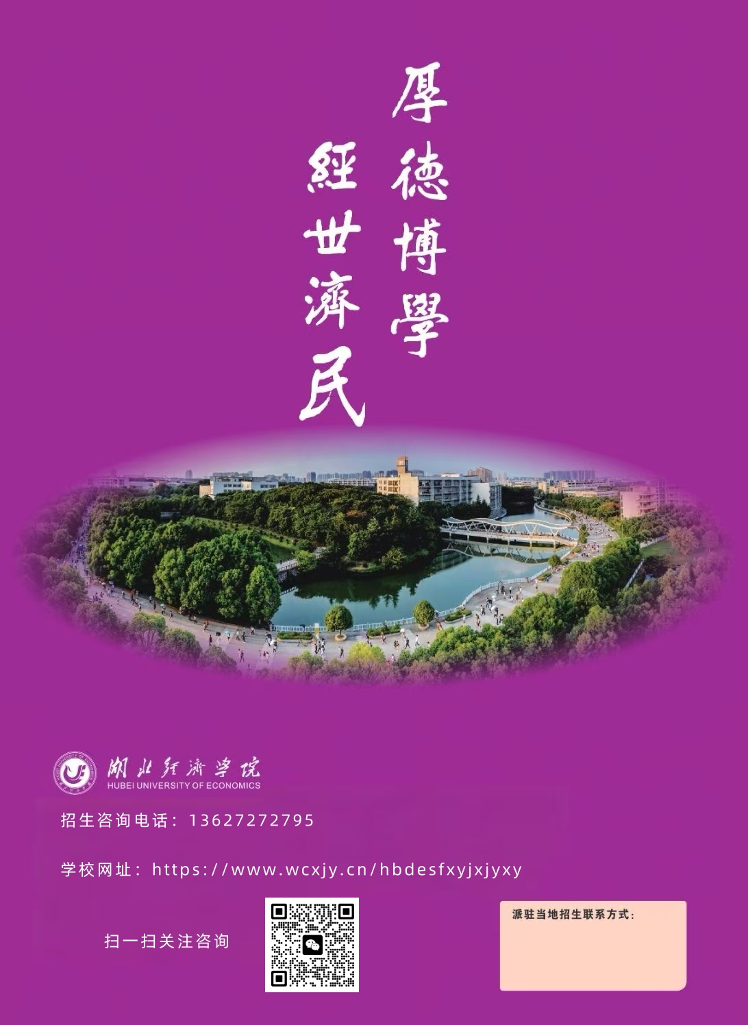 2ff38091b02c79887201bf2e2530227b