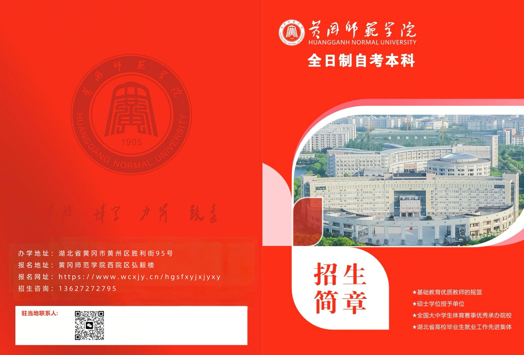 dfbb3728b205e117bb5647255500fee1_副本