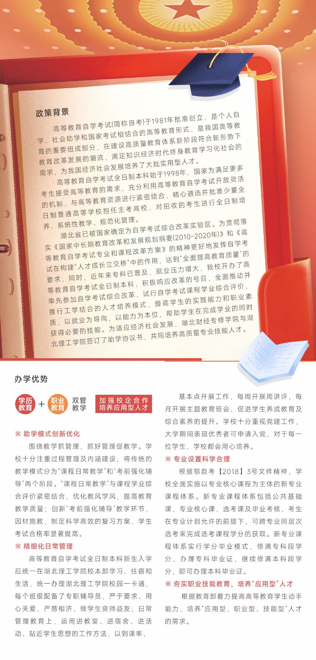 1949868e72d221b283af6b7049e032d0