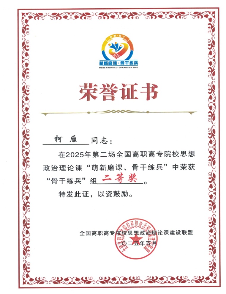 eee586e2-fe76-4f0c-badd-a44218f49f43