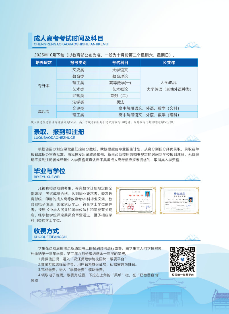 ED699E2D8573F6852D115D1A62E_C0A41FFA_2B31D