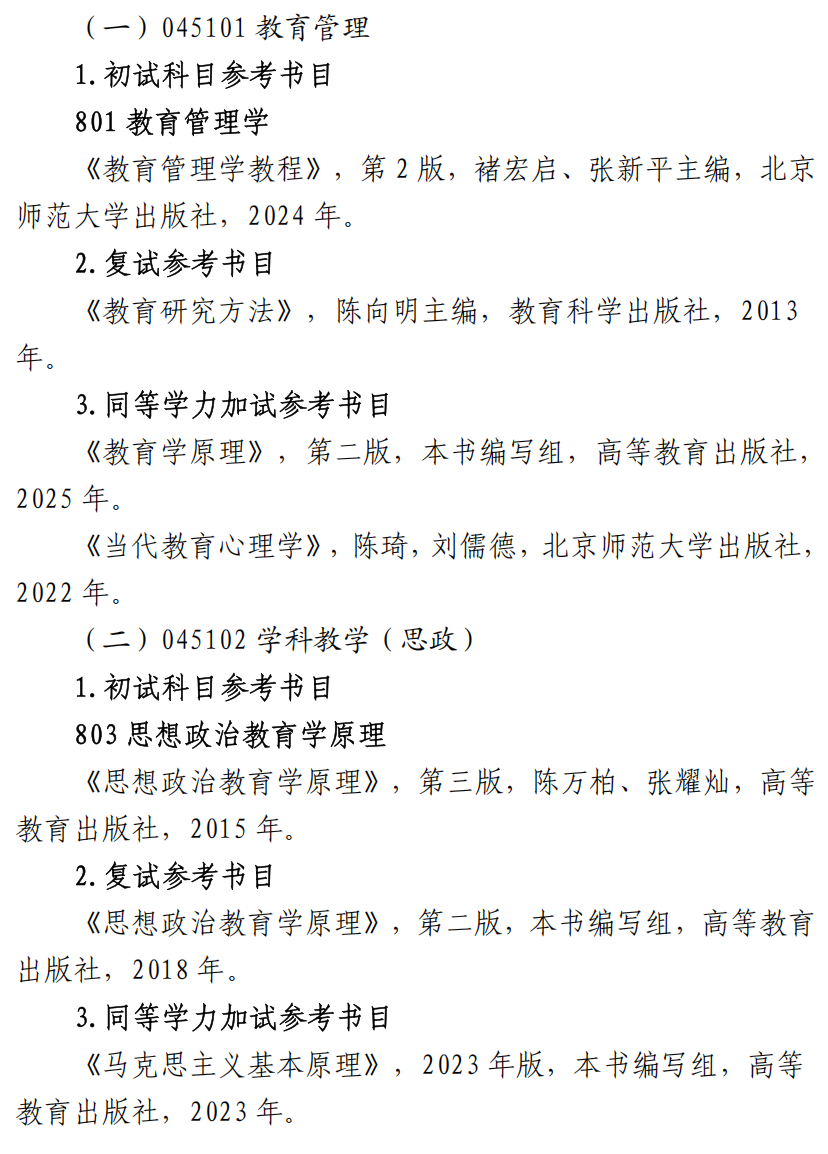 截屏2025-11-04 14 截屏2025-11-04 14