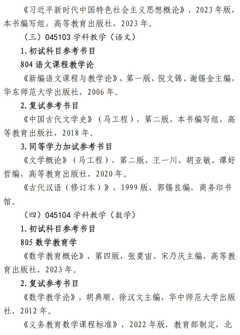 截屏2025-11-04 14 截屏2025-11-04 14