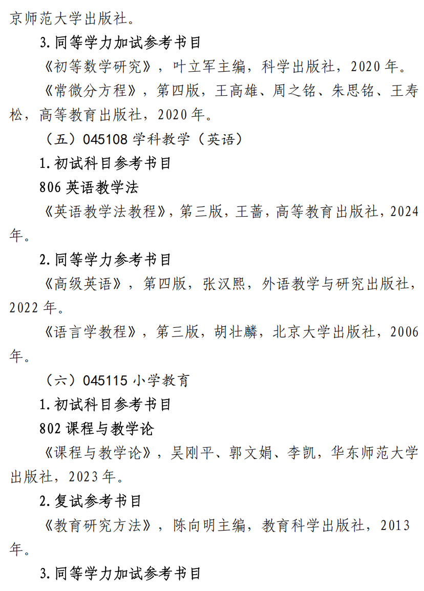 截屏2025-11-04 14 截屏2025-11-04 14